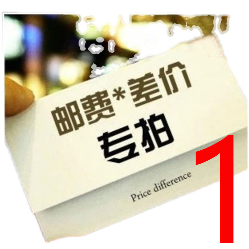 天王盖地虎