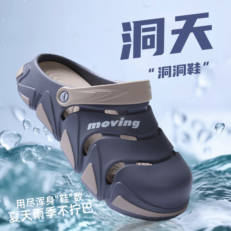 踩屎感洞洞鞋男款夏季釣魚透氣外穿開車不臭腳輕質(zhì)包頭涼拖鞋男士