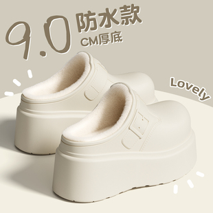 厚底防水棉拖鞋女冬季外穿防滑松糕底保暖增高超矮子乐棉拖鞋女款