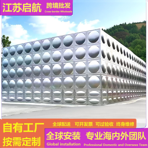 不锈钢水箱304定制消防保温生活