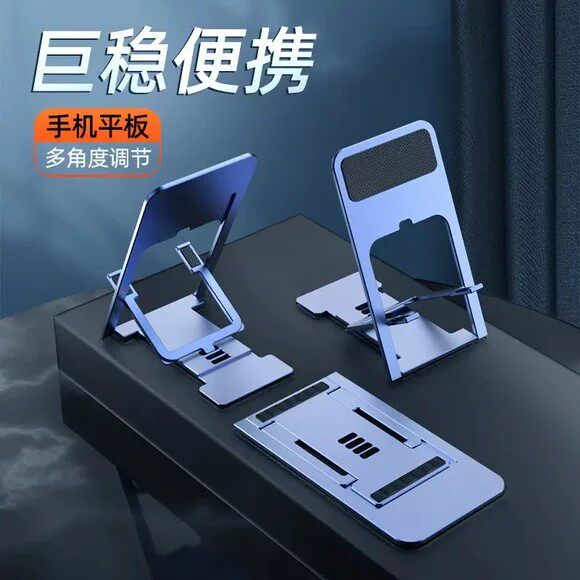 新款卡片式手机支架折叠指环扣直播用摆件式竖屏神器创意个性JH
