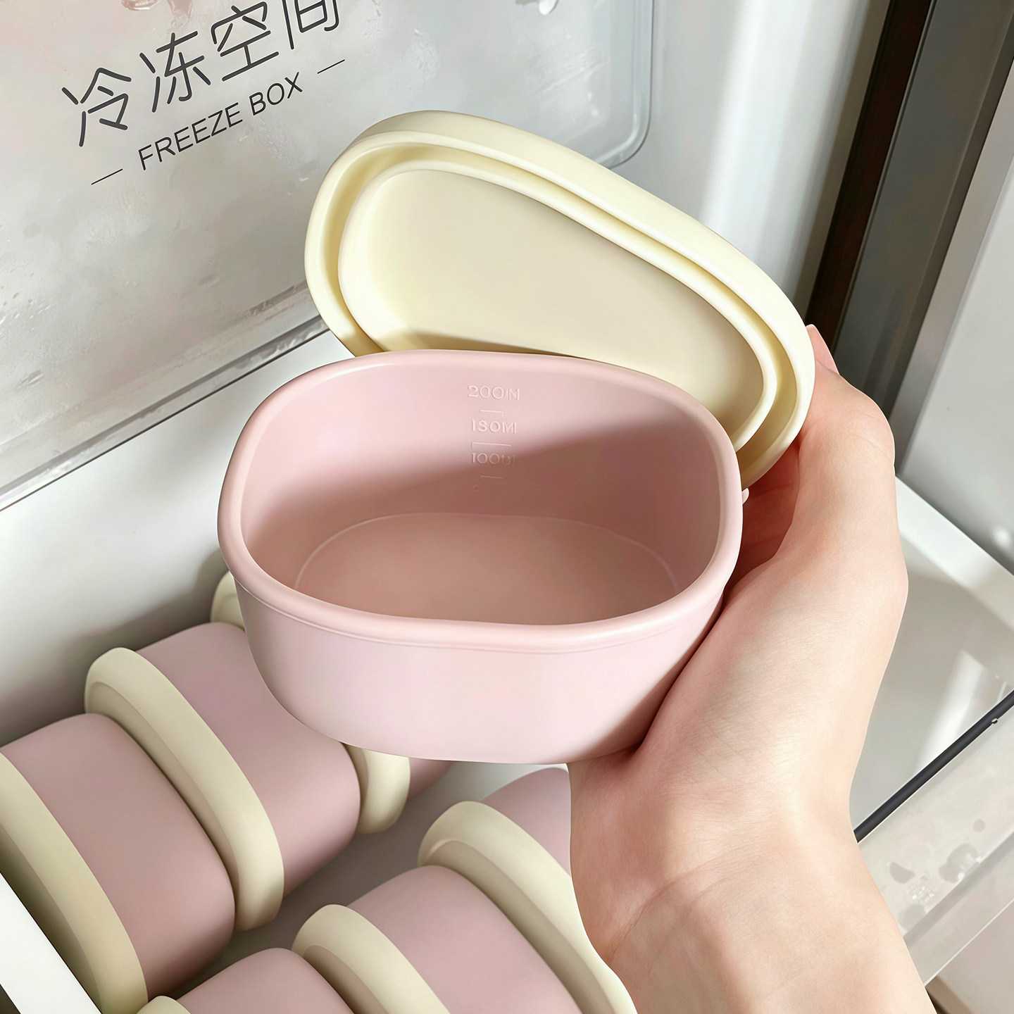 冷冻分装盒食品级冰箱辅食米饭肉类硅胶便当盒可微波耐高温保鲜盒