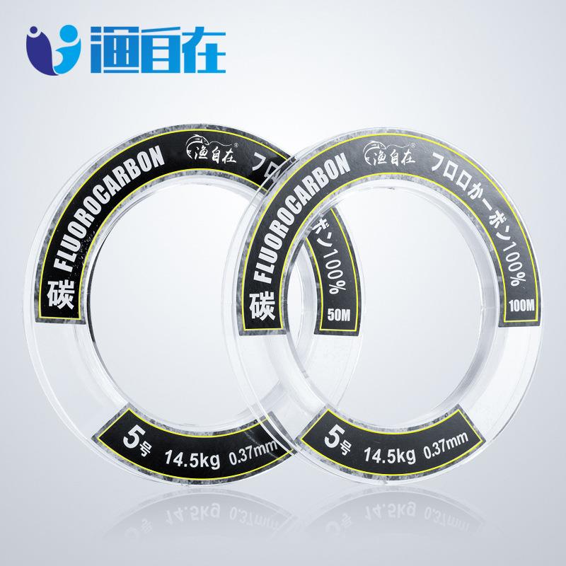 新品碳素线特价导线线钓线路亚线抛竿前矶钓线渔鱼筏线渔具