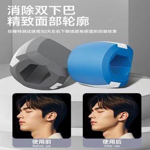 面部瑜伽训练器外轮廓肌肉锻炼下颚线咬肌咬合力球脸部太阳穴凹陷