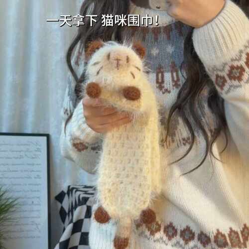 暹罗猫猫围巾毛线手工diy编织材料包钩针手织专用粗线送女生礼物