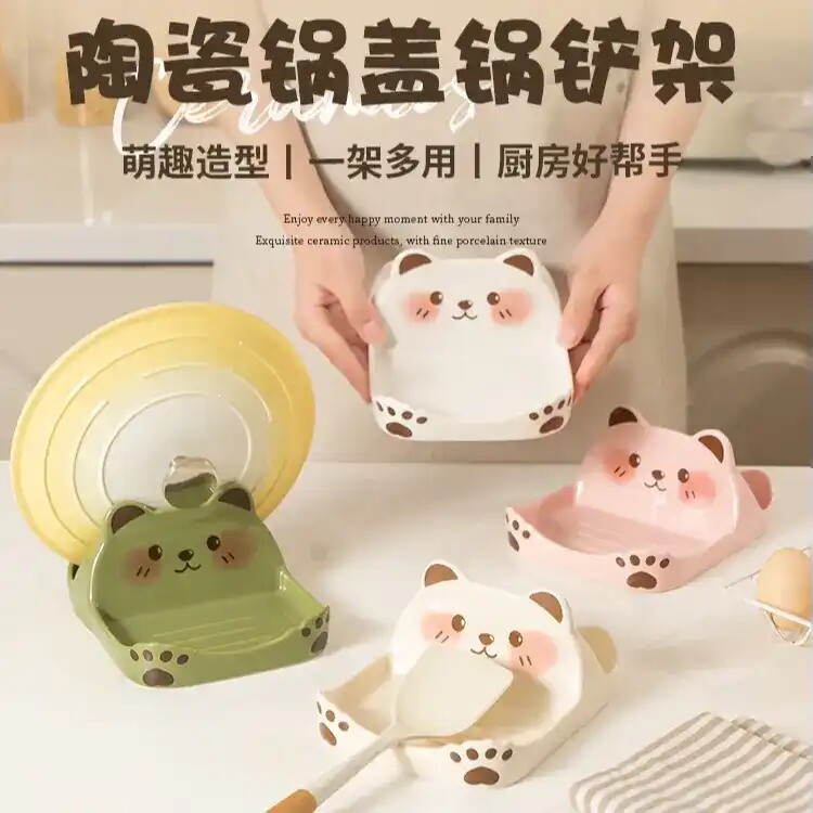 卡通小熊陶瓷锅盖架台式锅铲架厨房台面锅盖砧板收纳创意置物架