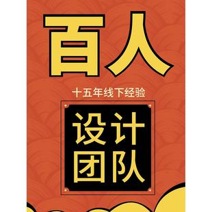 平面廣告宣傳單淘寶美工圖片制作海報(bào)P圖LOGO詳情頁主圖包月設(shè)計(jì)