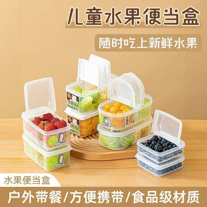 便携保鲜水果盒冰箱户外摆摊