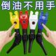 倒油免扶便捷加油漏斗方形加厚卡口卡扣漏斗汽车加油机油倒油神器