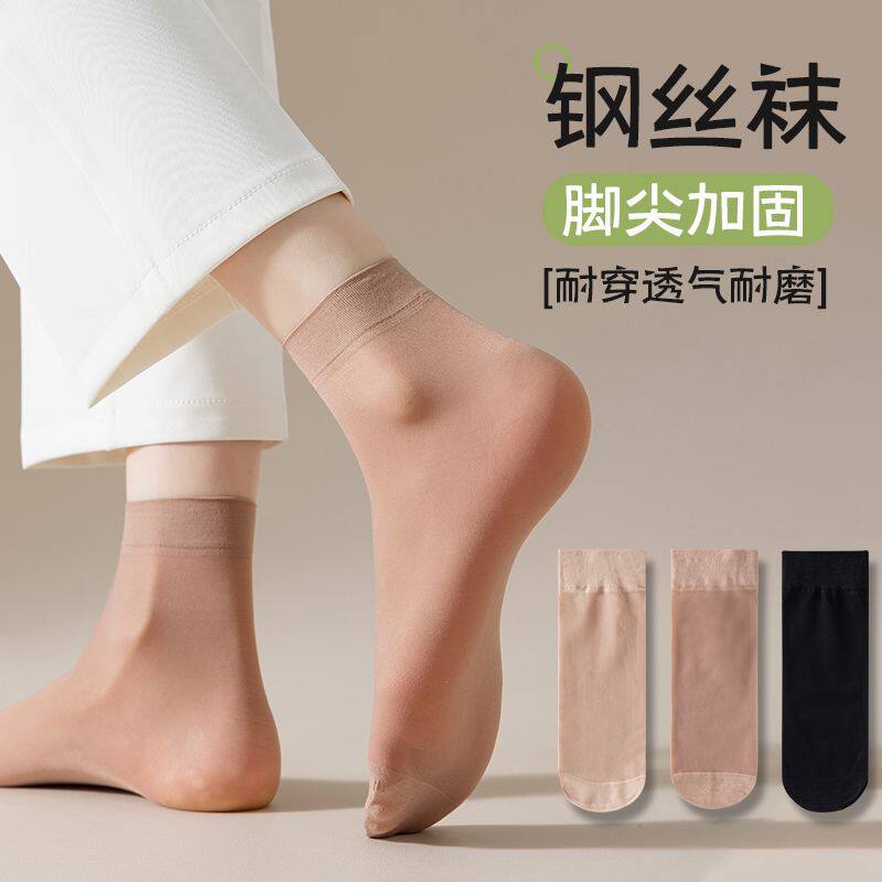 夏季新款钢丝袜女超薄松口不勒脚