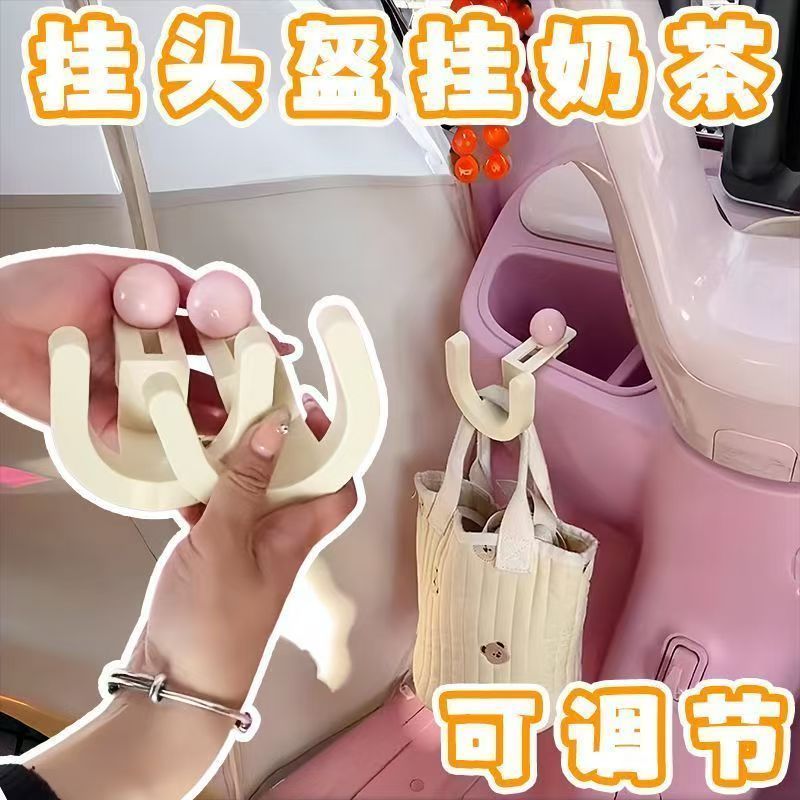 多巴胺免打孔可调车内挂钩