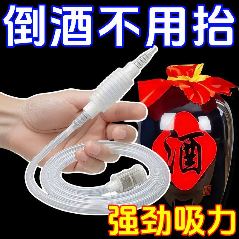 家用抽酒器葡萄酒取酒器