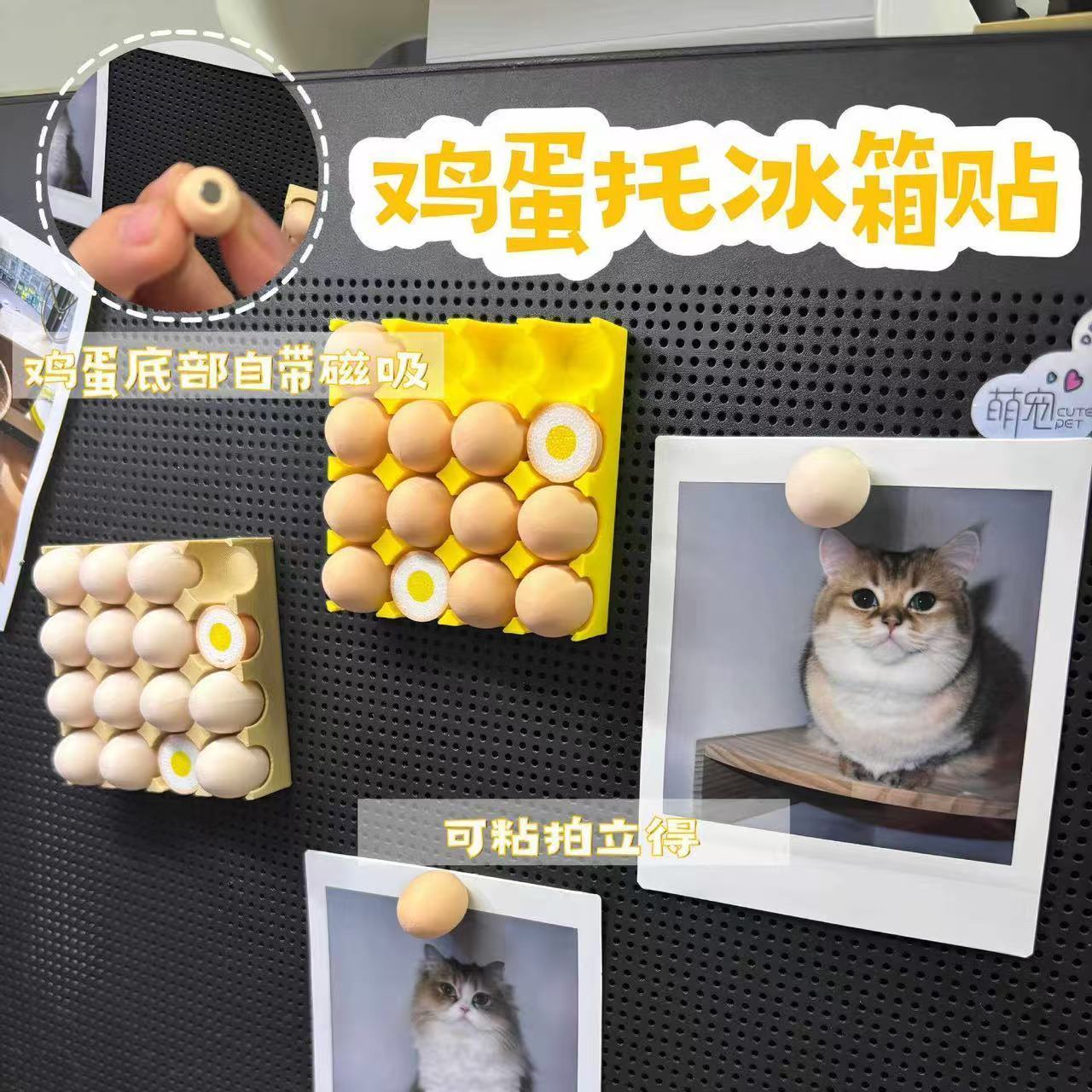 磁吸鸡蛋冰箱贴拍立得可写便签
