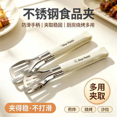 煎炸专用夹子多功能不锈钢食品夹面包夹烧烤牛排夹三线夹沥油夹