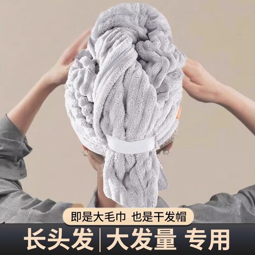 干发帽超强吸水速干女2025新款