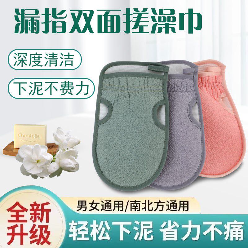 搓澡洗澡神器家用强力加厚去污双面女士搓澡巾成人专用手套粗砂