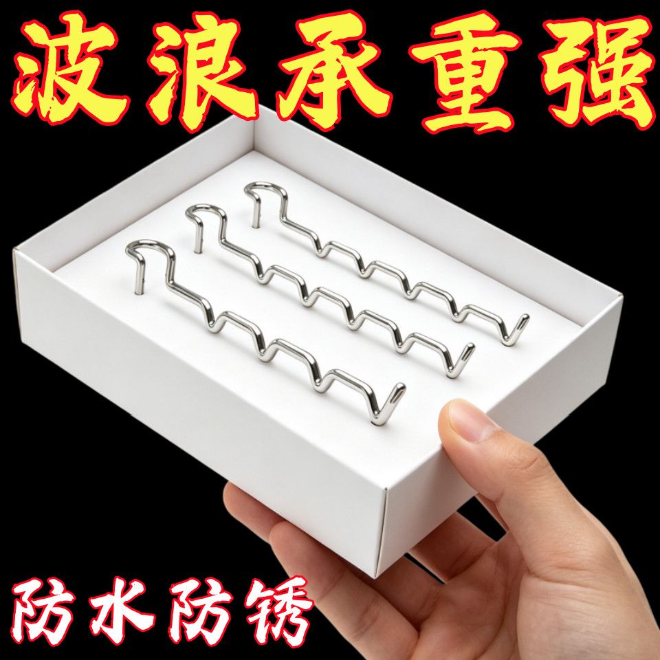 阳台不锈钢防滑多层挂衣钩