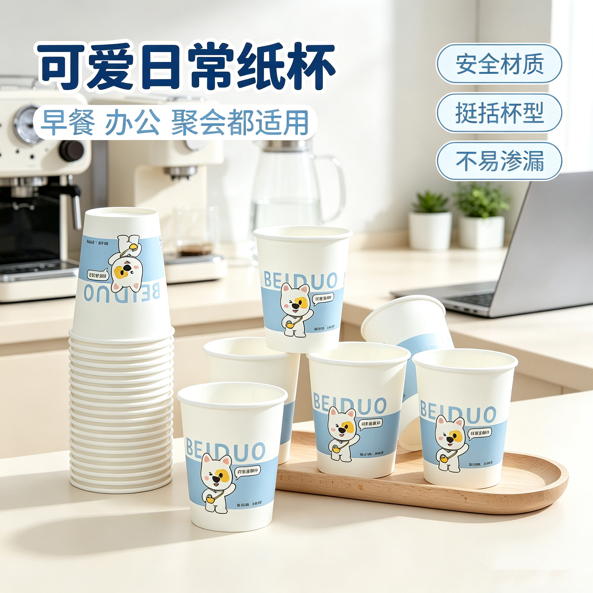 一次性特厚纸杯家用商用奶茶杯