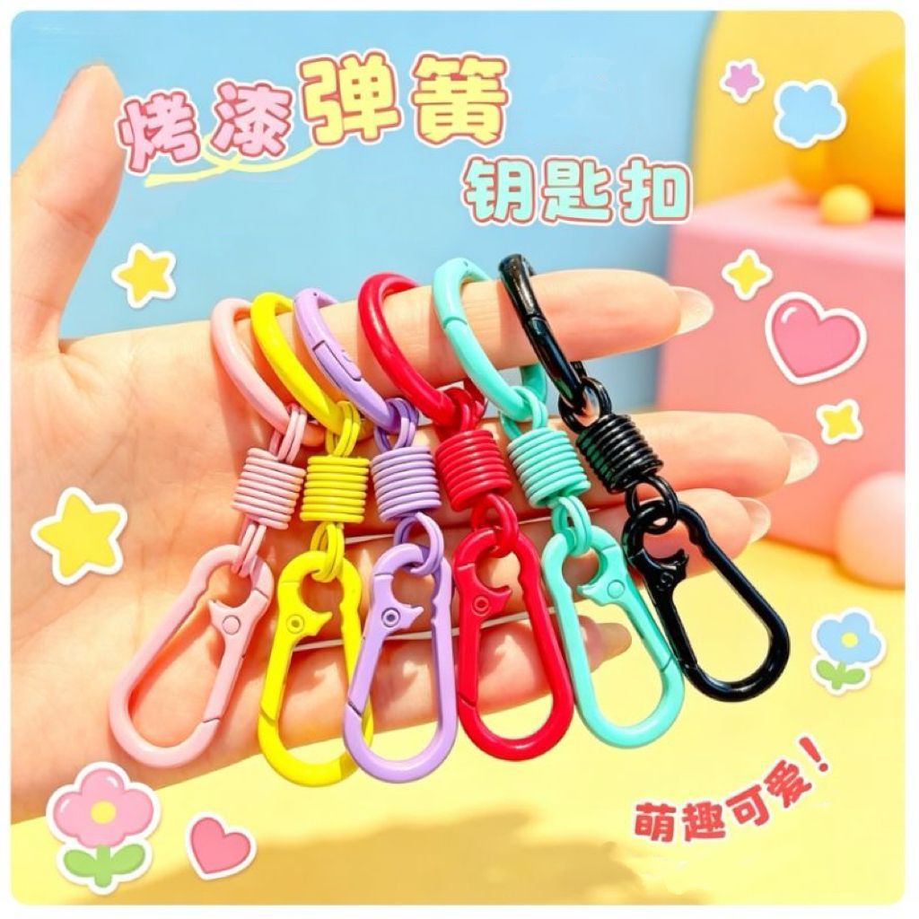 彩色弹簧指环钥匙扣挂扣