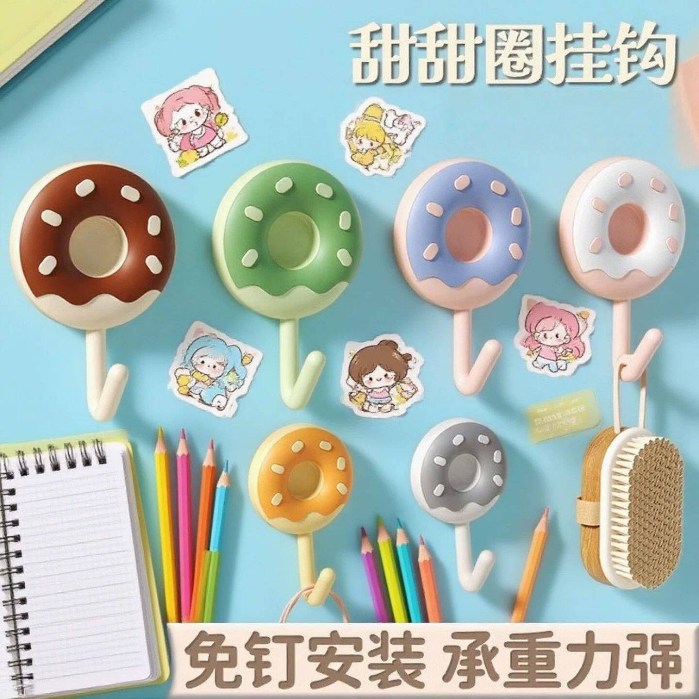 甜甜圈免打孔超强粘力帽子收纳架