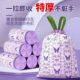 薰衣草免撕抽绳垃圾袋家用加厚手提式 厨房塑料袋办公室清洁袋特厚