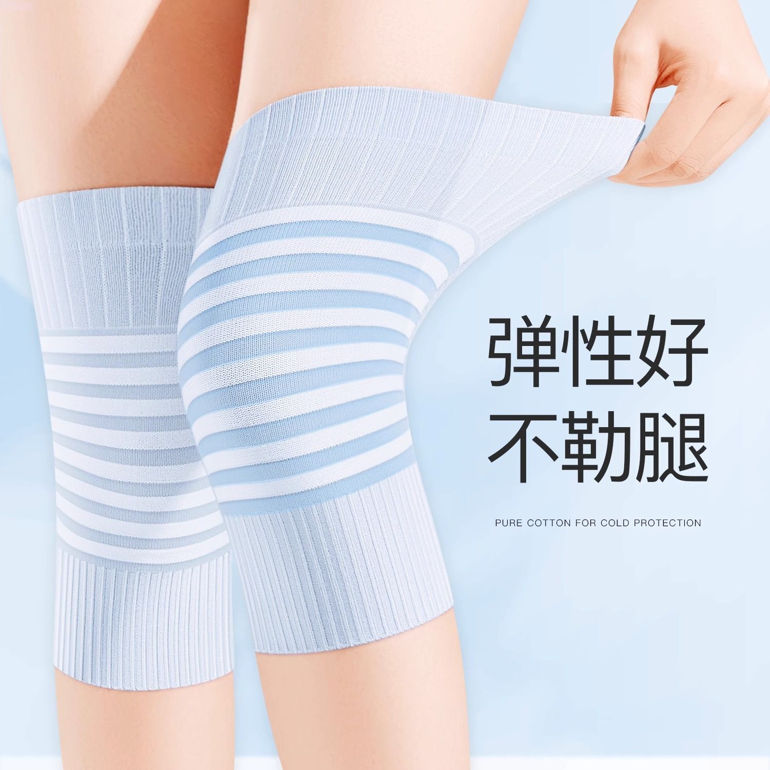 夏季薄款女士空调房护膝防寒防滑