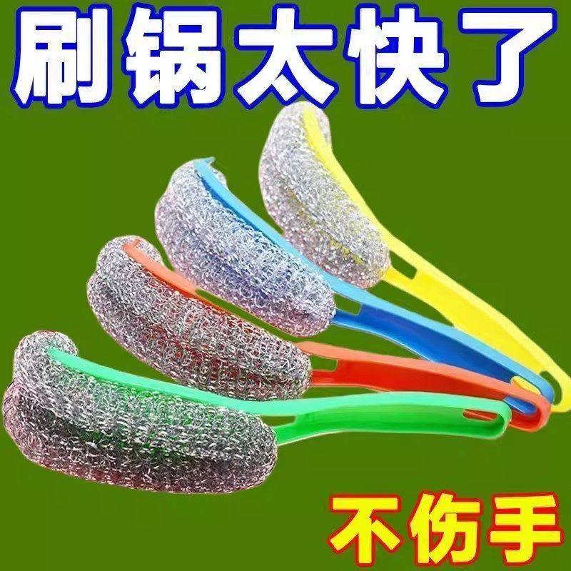 锅刷钢丝球可替换带手柄厨房去污长柄刷锅清洁球洗碗擦饭店百洁刷,家庭/个人清洁工具,厨房用刷,淘宝优惠券,粉丝福利购,淘宝优惠卷