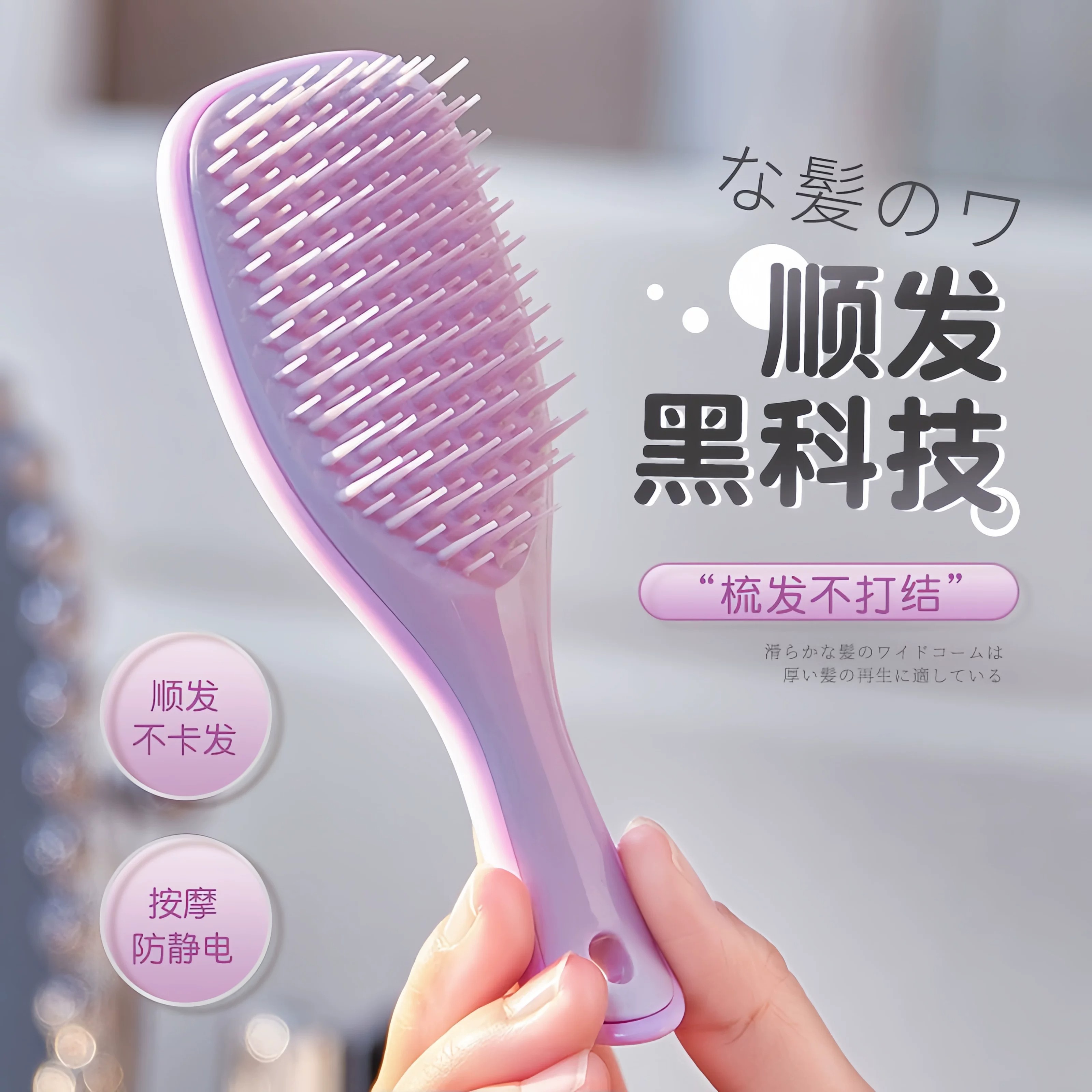 便携王妃气垫梳蓬松颅顶顺发
