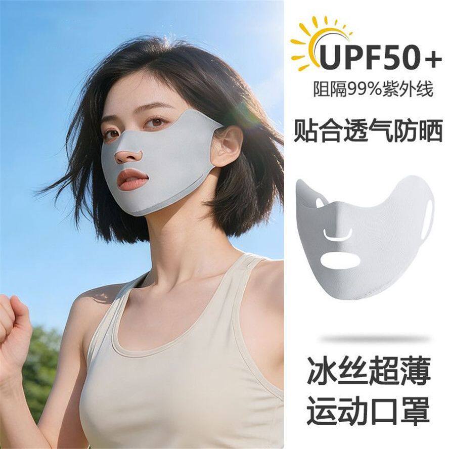 冰丝挂耳露嘴鼻防晒面罩