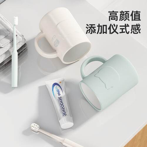 简约加厚塑料带柄漱口杯