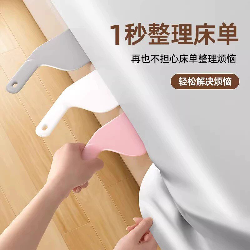 多功能床单沙发垫抬高固定器