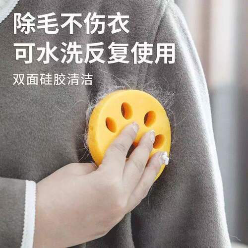 可水洗强力硅胶衣物宠物粘毛器