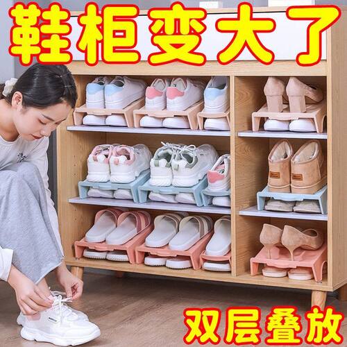 双层鞋架鞋柜分层收纳