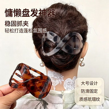 复古8字形扁平抓夹女高级感后脑勺盘发夹大号发卡鸭嘴夹头饰