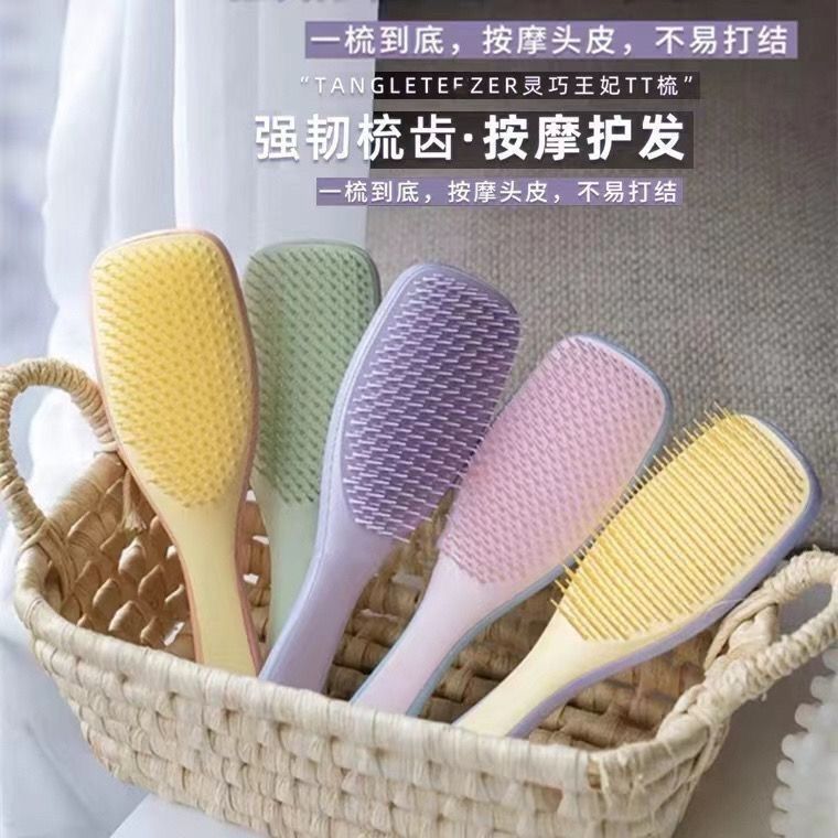 小王妃同款细齿蓬松颅顶按摩梳