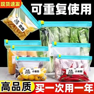 拉链式保鲜袋加厚食品级家用冰箱专用食物收纳密实密封袋子自封口