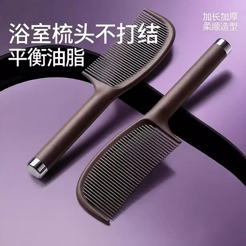 咖啡渣蓬松颅顶防静电梳子女家用去油梳子不打结顺发儿童女孩头梳
