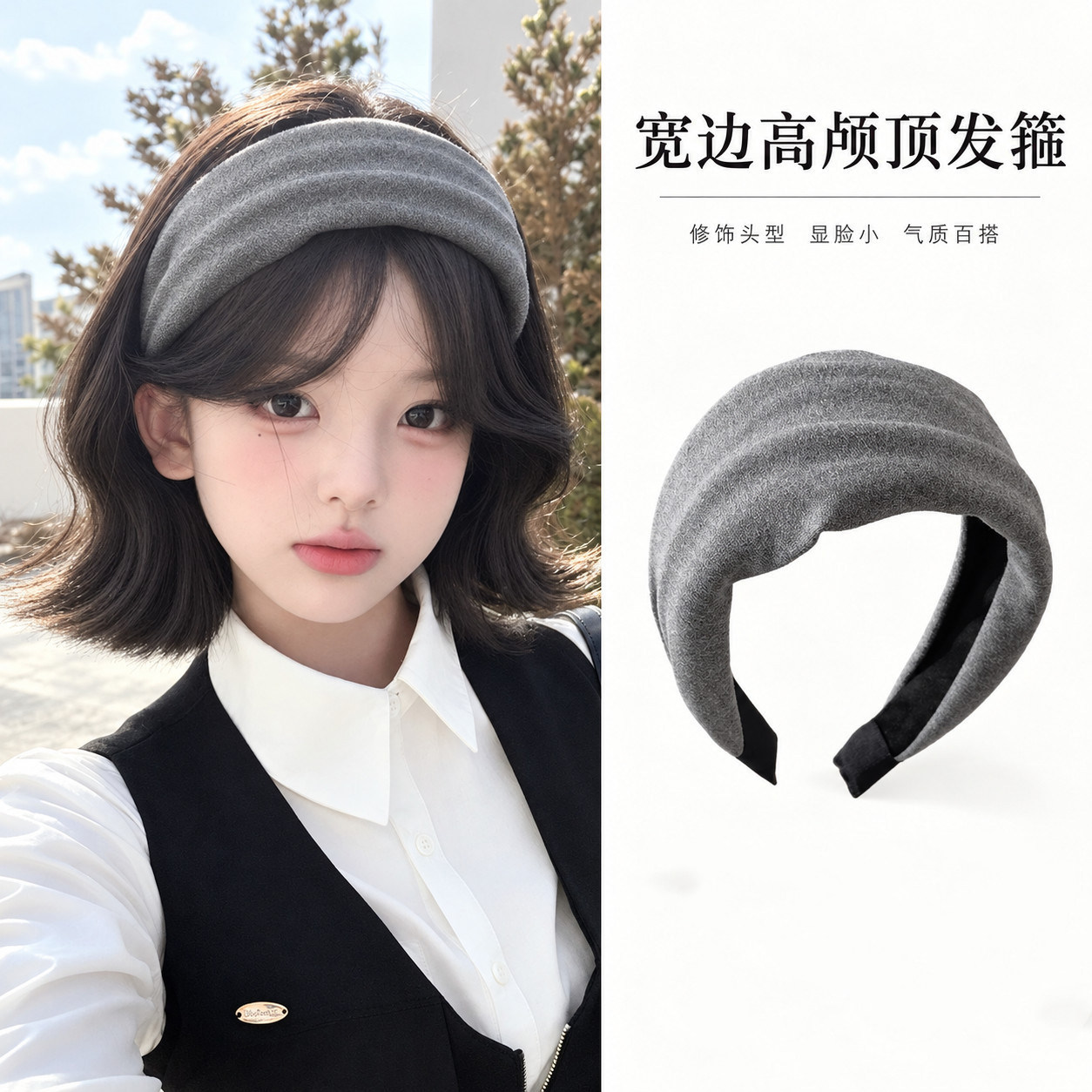 宽边针织布艺发箍女生新款高级感头箍头发卡子发捆头窟高颅顶氛围