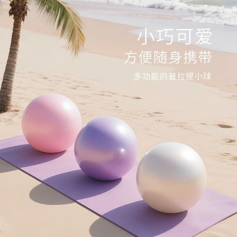 加厚白色普拉提承重更强