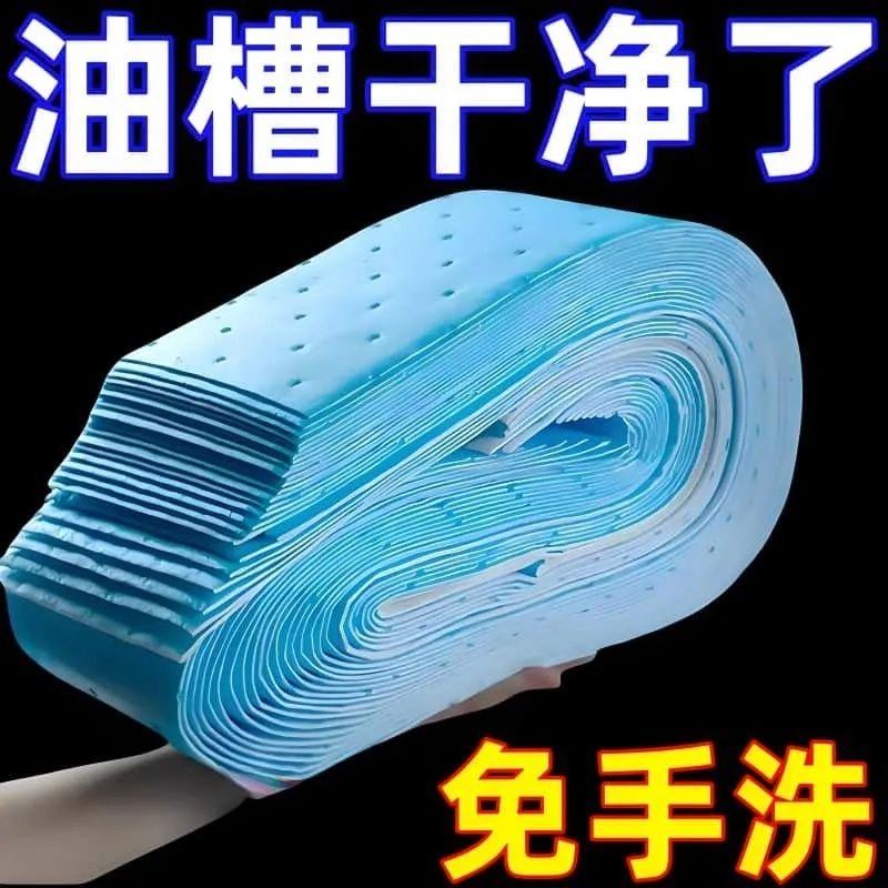 家用抽油机通用吸油棉厨房防水