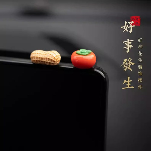 好事发生汽车摆件中控台个性卡通