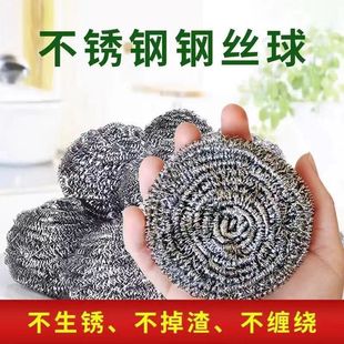 钢丝球不掉丝商用手柄刚丝球不锈钢厨房洗碗铁丝球刷锅清洁球家用