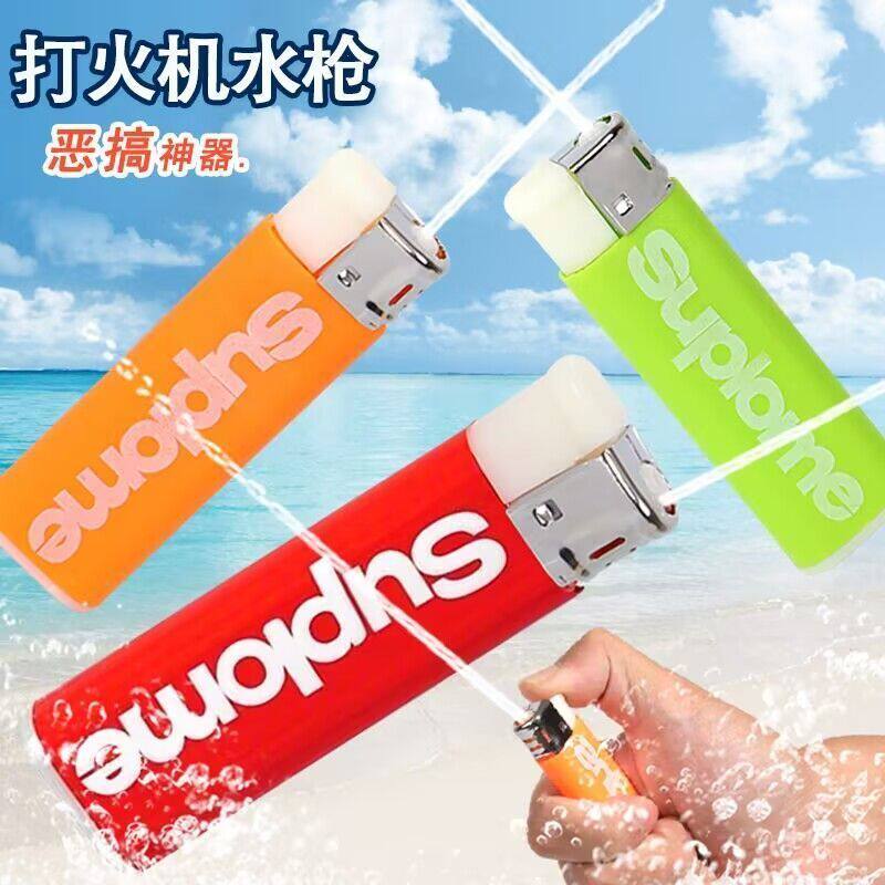 抖音同款仿真创意打火机水枪玩意按压喷水派对恶搞整蛊道具戏水枪