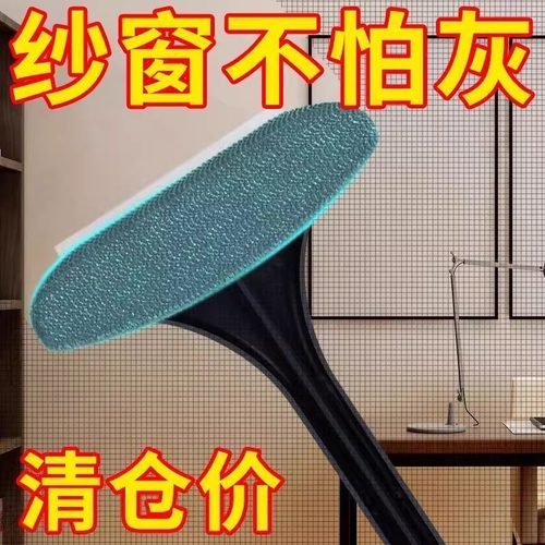 伸缩纱窗刷免拆洗家用清理