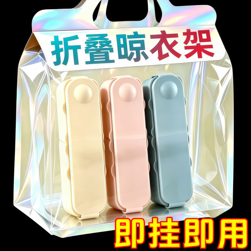 空调口晾衣架旅游衣架挂衣无痕防滑酒店空调晾衣架塑料多功能衣架