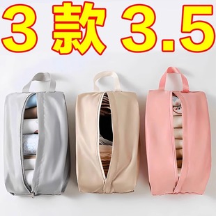 出差旅行內(nèi)衣收納袋便攜內(nèi)褲 袋 襪子化妝品收納包手提衣服衣物分裝