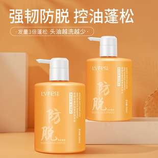 國妝特字呂妃芙緹生姜防脫育發(fā)洗發(fā)水氨基酸洗發(fā)水OEM貼牌加工