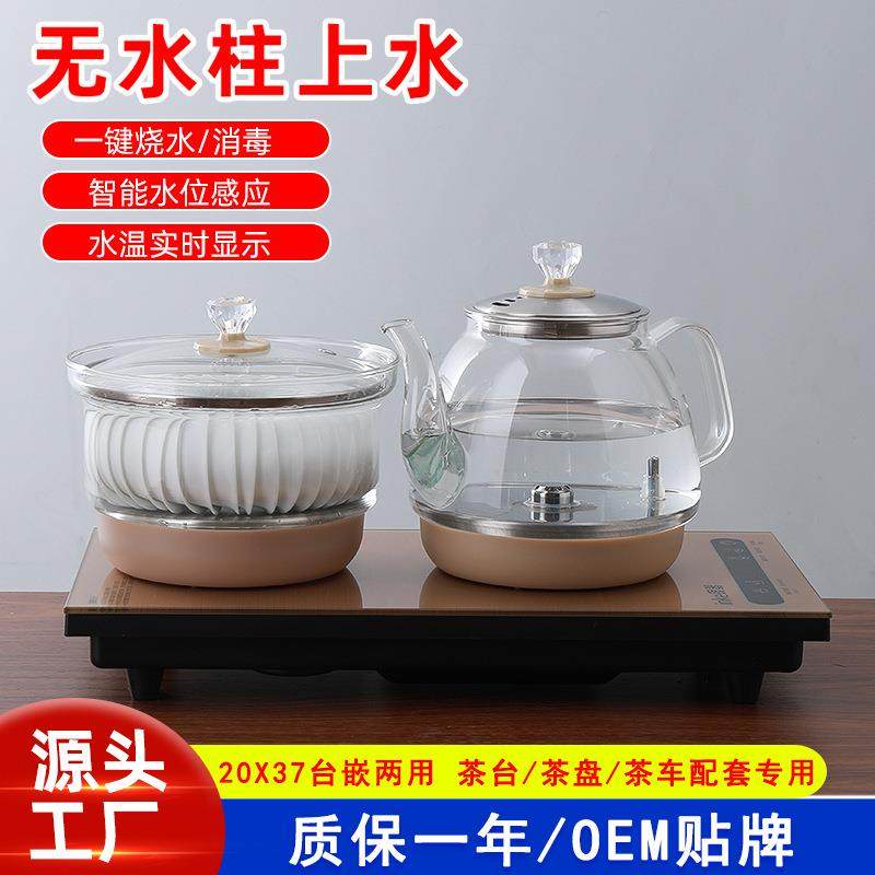 底部自动上水玻璃全自动电茶炉煮茶器泡茶壶一体茶台具专用烧水壶