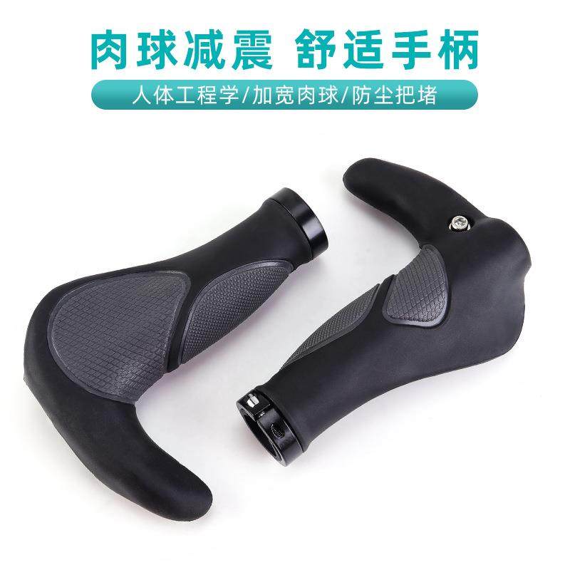 山地车橡胶牛角把套自行车把套骑行配件双边锁死副把骑行装备