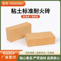 湖州粘土耐火磚標(biāo)準(zhǔn)高溫窯爐內(nèi)襯用隔熱磚壁爐煙道防火墻耐火材料